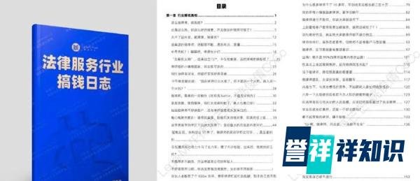 千万不要找收费低的律师办案子！
