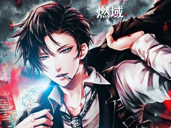 白尘所有的作品