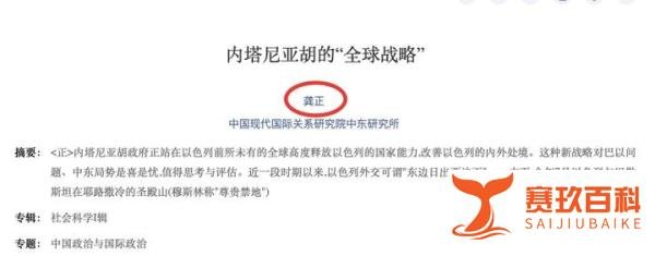 作者知网节是什么？