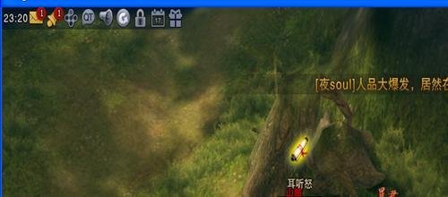 斗战神尘封的知北游任务攻略