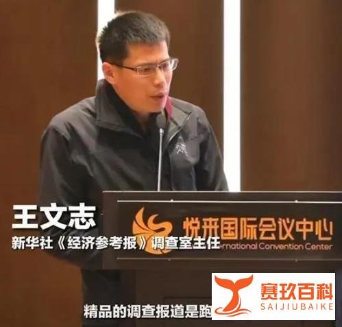 新华社记者在中铁七局被打，负责人回应是“小摩擦”