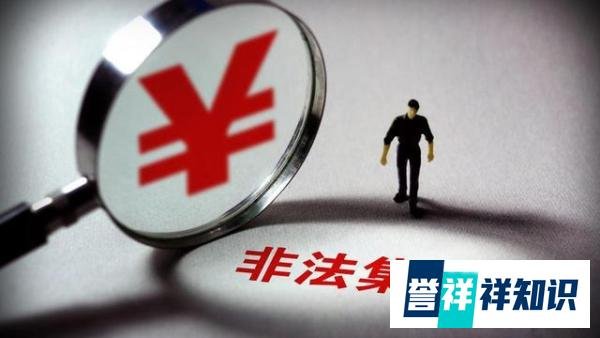 浙江隐秘富豪涉百亿非法集资案，部分资金流入新造车公司