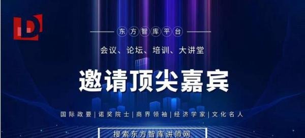 刘德强老师简介及最新动态|邀请