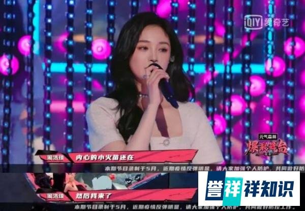 周洁琼的惊人退步,映射了多少偶像的为难与心酸?