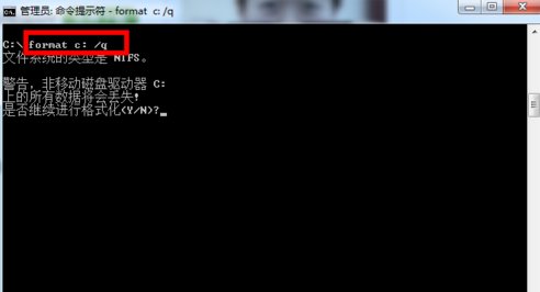 怎么用DOS命令格式化硬盘?