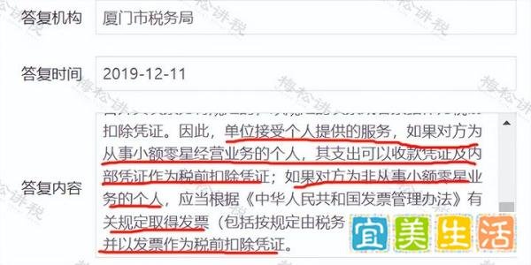 恒大物业突发公告！补税6.5亿及滞纳金！