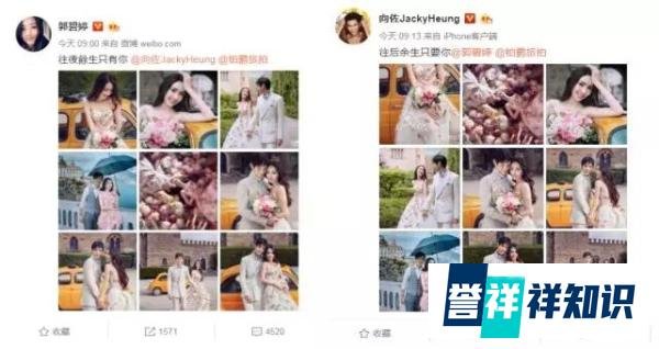 郭碧婷向佐在意大利结婚，婚纱照仙气十足，p图过度太像萧敬腾，婚讯：往后余生只有你