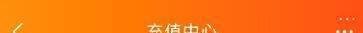淘宝怎么给手机充值？