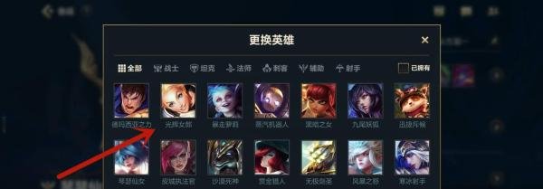 英雄联盟手游光辉女郎怎么出装