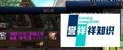 DNF如何获得”成长数据卡“？