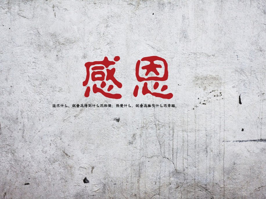 拍马屁的经典语录