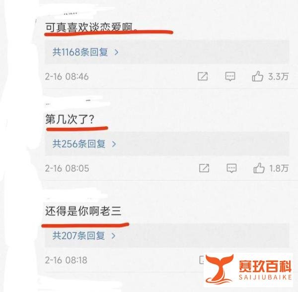 焉栩嘉情人节约会对象曝光：两人穿同款外套回家，女方疑似张子枫