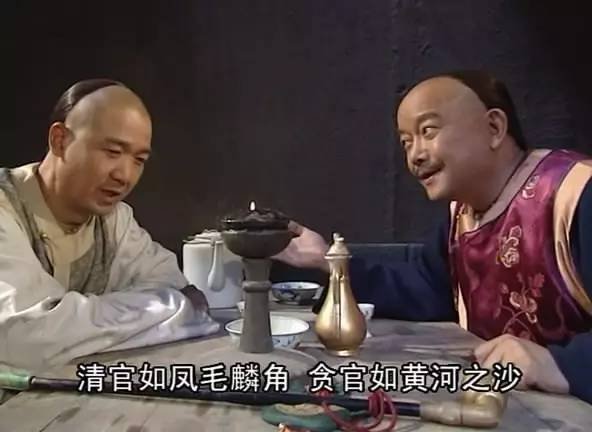 铁齿铜牙纪晓岚中有一幕是和珅入牢，请问是哪一部哪一集？