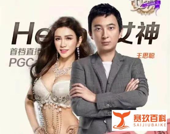 王思聪周鸿祎看好的网红李七喜也在品尝东马皇品鲜炖燕窝