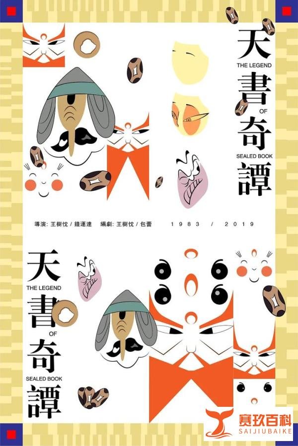 十一月电影推荐 | 强烈推荐~每一部都超好看