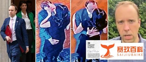英国卫生部长汉考克出轨已婚秘书,引咎辞职