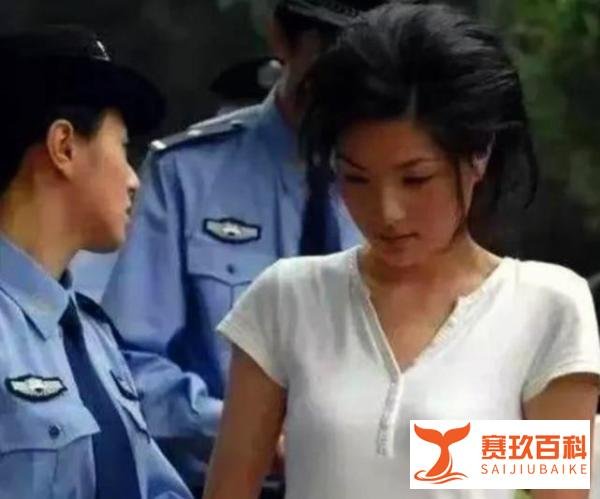 2005年，死刑犯毕丽梅被执刑后，在殡仪馆复活，父亲：放过她
