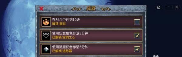 地下城割草神器合成方法