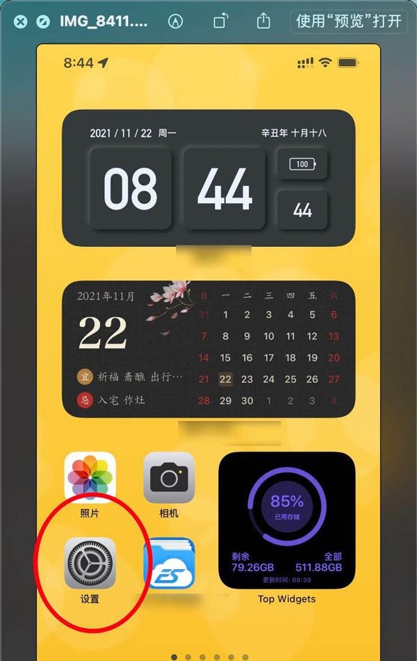 iphone上海话键盘设置-iphone上海话输入在哪里