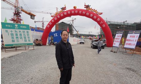 龙华阶的人物经历