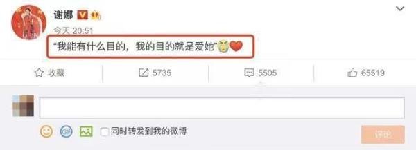 张杰“当时我眼里全是他”这不就是就是爱情的标本吗？