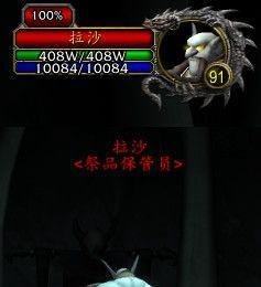 魔兽世界自杀刀拉沙的献祭之匕怎么获得?