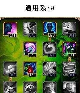 爆破鬼才炸弹人天赋加点图和符文搭配