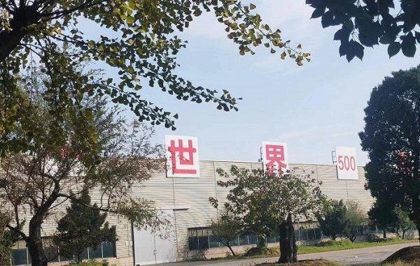 深圳正威最大产业园停产，员工放假两个月