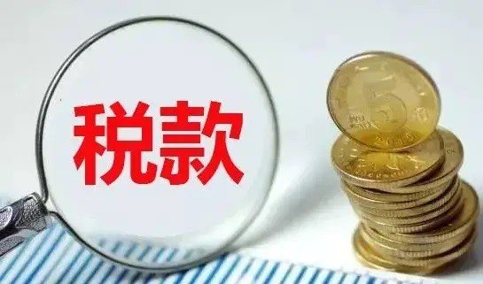 偷税漏税罚缴是如何定档的?