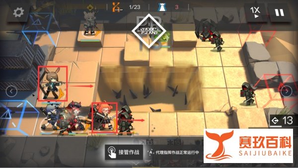 明日方舟据地清剿攻略