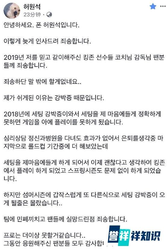 LOL：又一老将选择退役，胖将军摆放强迫症复发宣布退役！