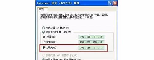 电信猫如何设置无线WIFI