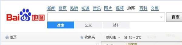 百度地图搜索不了