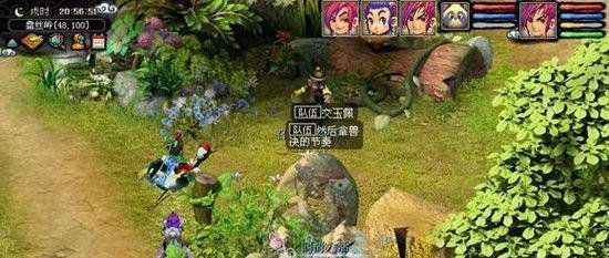 梦幻西游85剧情全攻略