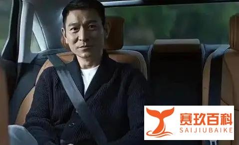 奥迪广告“翻车”，被指抄袭，刘德华是否需要为此担责？