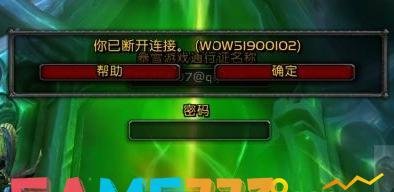 魔兽世界7.35你已断开连接 提示wow51900102怎么解决?