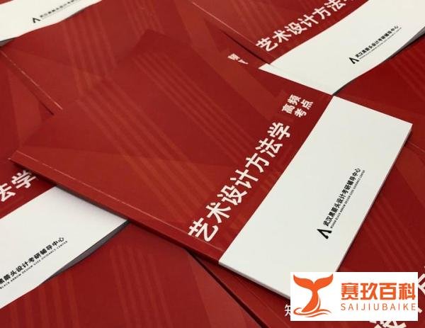【名词解释】产品系统设计