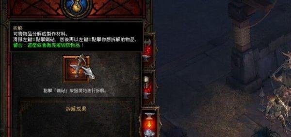 暗黑3铁匠系统攻略？暗黑3铁匠系统怎么用