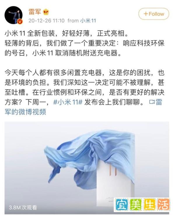 新年开工第二天，雷军的“三不”管理术 | 财智职场