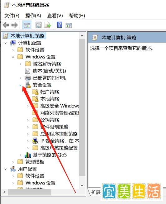 怎么让计算机定时锁定