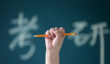 广州考研成绩什么时候公布2023