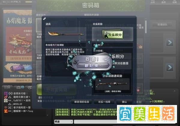 csol抽蓝钻芯片技巧