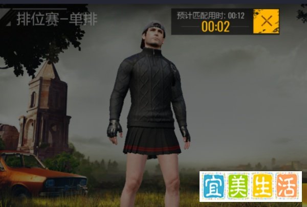 绝地求生全军出击pc电脑版怎么下载？怎么吃鸡