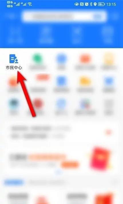 重庆黄码一天内转绿码方法