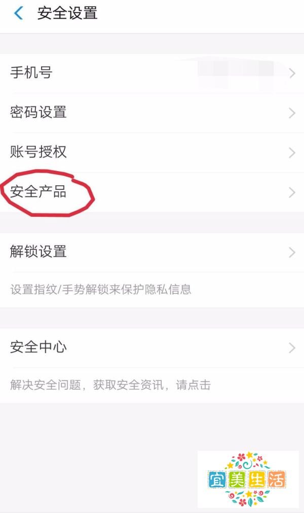 支付宝如何开启数字证书,提升每日支付额度?