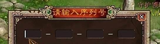 新大话西游3（经典版）新手礼包领取