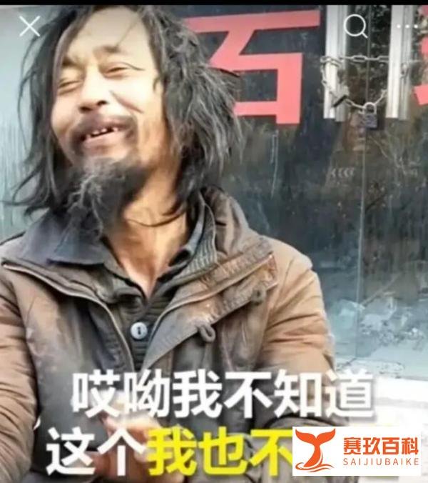 网红“流浪大师”沈魏为什么这么多人关注？此事你怎么看