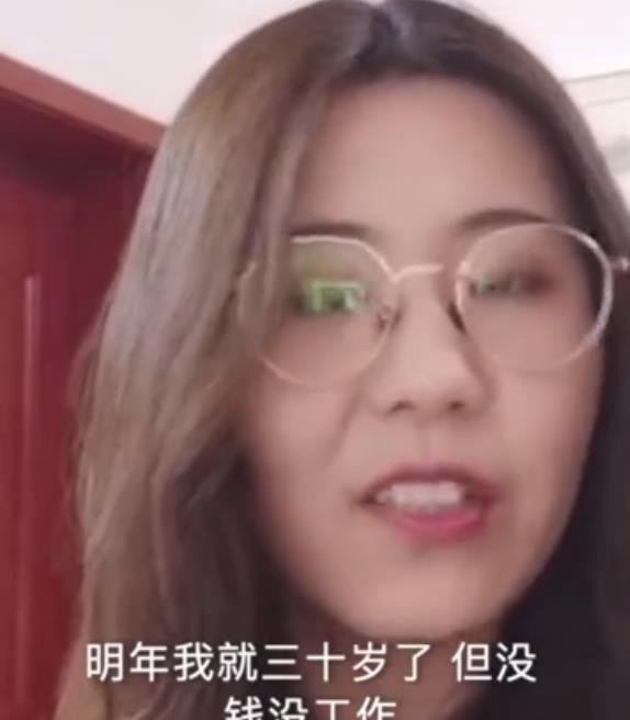 中奖的“锦鲤”信小呆称过得不太好 这是咋情况？