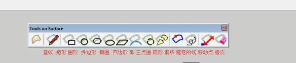 SU 插件：曲面绘图工具（ToolsOnSurface)的用法