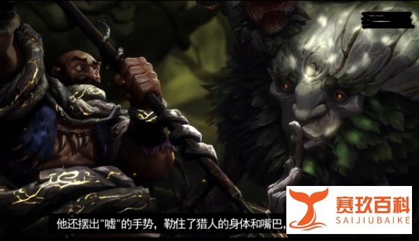 LOL新英雄太污！不仅会制造草丛，而且还会亚洲捆绑？